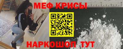 мефедрон Нягань